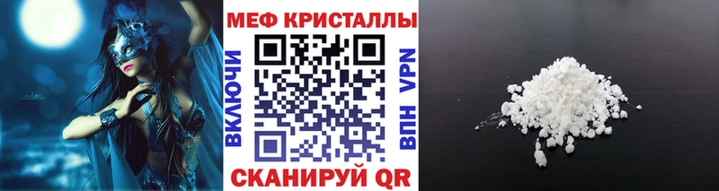 Наркота Кыштым СОЛЬ Марихуана COCAIN МЕФ МЕТАДОН блэк спрут маркетплейс Гашиш