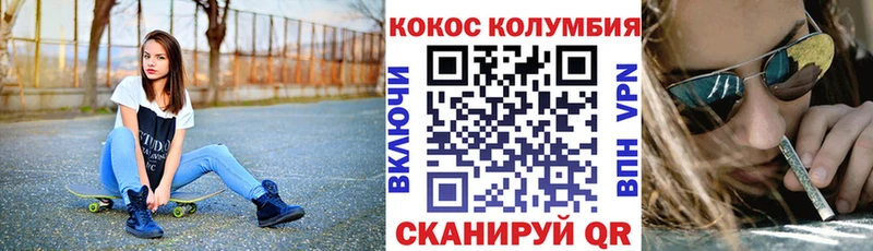 Канабис Кыштым