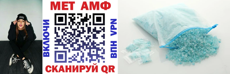 Амфетамин 97%  Кыштым 