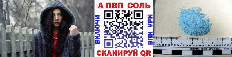 blacksprut как войти  Кыштым  А ПВП СК 