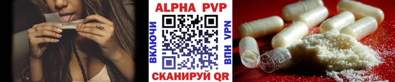 Alfa_PVP кристаллы Кыштым