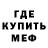 ГАШ VHQ Major Oso