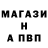 Amphetamine Розовый Fox Chaim