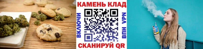 Canna-Cookies марихуана  где продают наркотики  Кыштым 