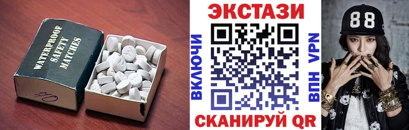 ЭКСТАЗИ таблы  Кыштым 