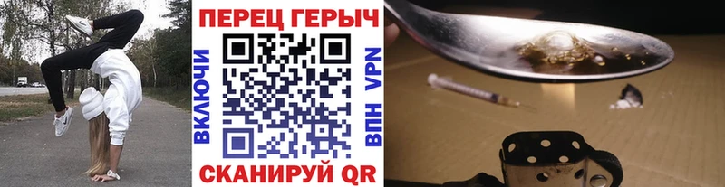 Героин афганец  kraken ССЫЛКА  Кыштым  магазин  наркотиков 