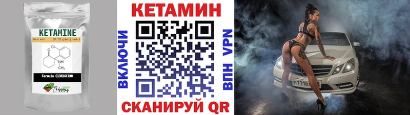 KRAKEN онион  сайты даркнета формула  Кетамин VHQ  Кыштым 