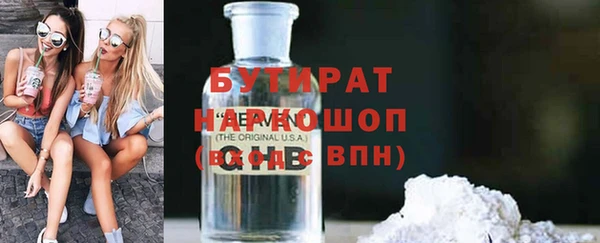 ГАЛЛЮЦИНОГЕННЫЕ ГРИБЫ Беломорск