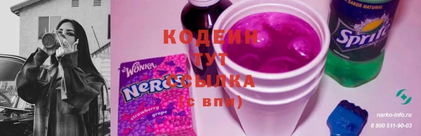 кокаин Белокуриха