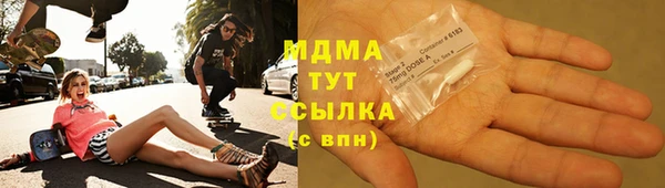 ГАЛЛЮЦИНОГЕННЫЕ ГРИБЫ Беломорск
