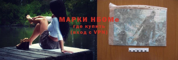 кокаин Белокуриха