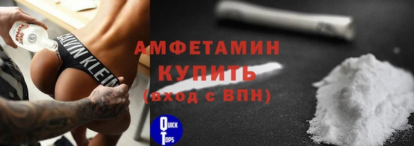 ГАЛЛЮЦИНОГЕННЫЕ ГРИБЫ Беломорск