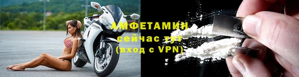 кокаин Белокуриха