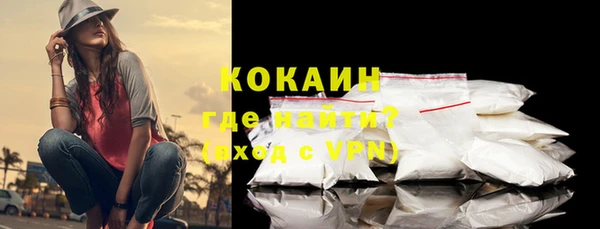 кокаин Белокуриха
