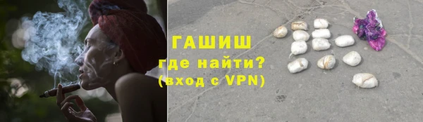 ГАЛЛЮЦИНОГЕННЫЕ ГРИБЫ Беломорск