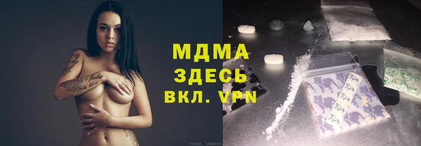 ГАЛЛЮЦИНОГЕННЫЕ ГРИБЫ Беломорск