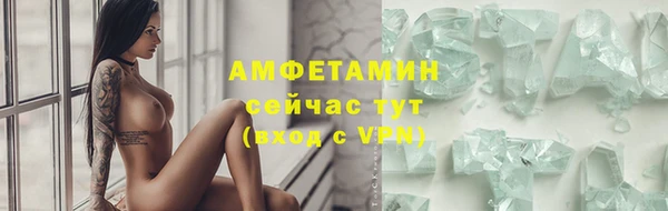 кокаин Белокуриха