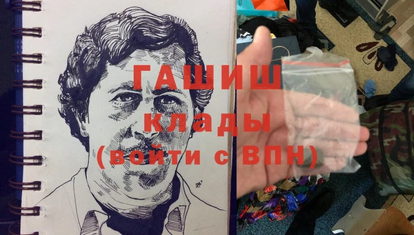ГАЛЛЮЦИНОГЕННЫЕ ГРИБЫ Беломорск