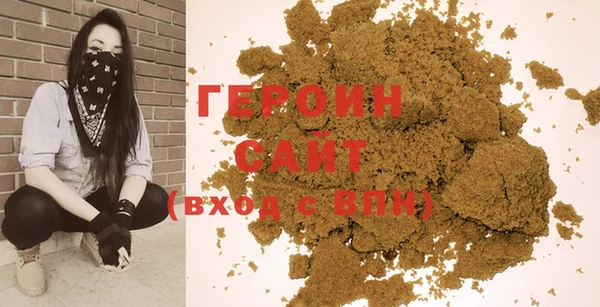 кокаин Белокуриха