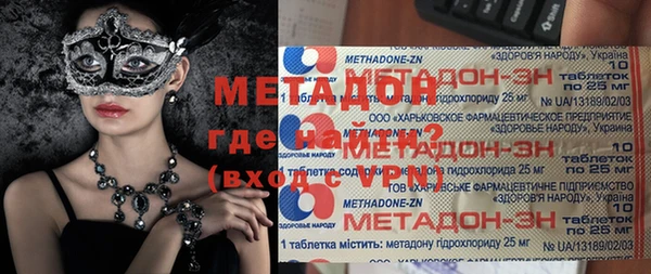 ГАЛЛЮЦИНОГЕННЫЕ ГРИБЫ Беломорск