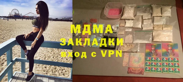 кокаин Белокуриха