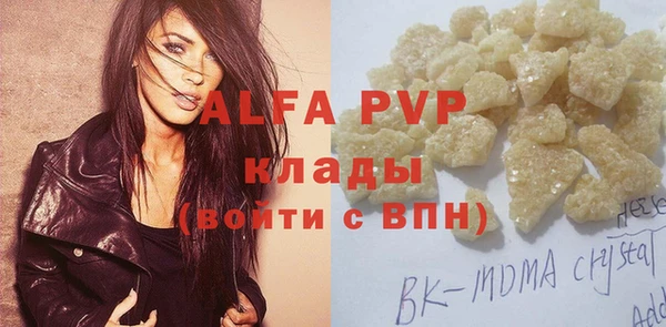 ГАЛЛЮЦИНОГЕННЫЕ ГРИБЫ Беломорск