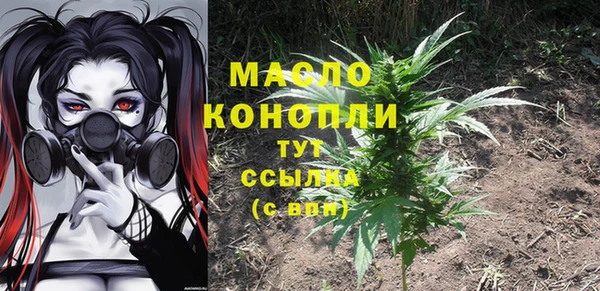 ГАЛЛЮЦИНОГЕННЫЕ ГРИБЫ Беломорск