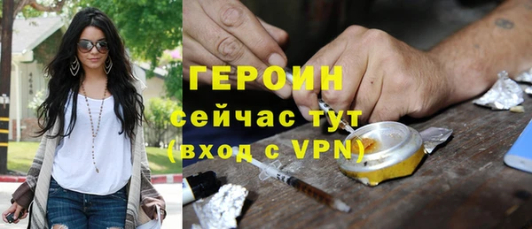 ГАЛЛЮЦИНОГЕННЫЕ ГРИБЫ Беломорск
