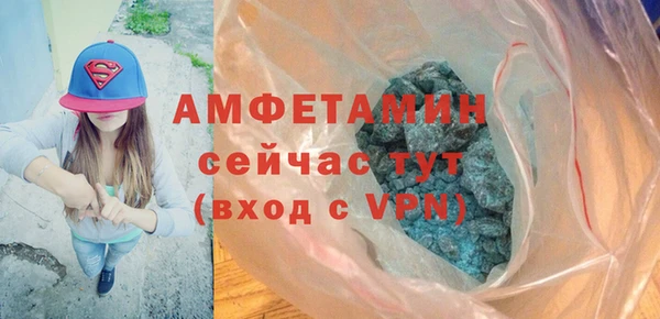 ГАЛЛЮЦИНОГЕННЫЕ ГРИБЫ Беломорск