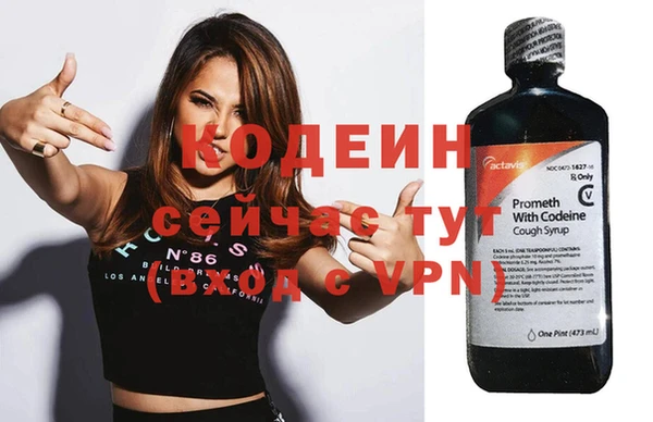ГАЛЛЮЦИНОГЕННЫЕ ГРИБЫ Беломорск