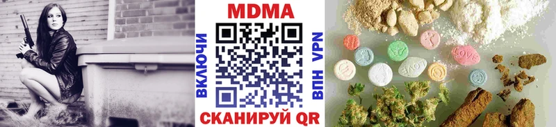 МДМА VHQ  Кыштым 