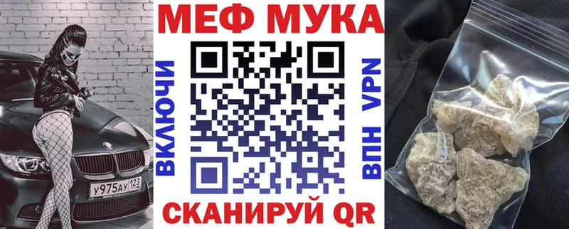 Мефедрон 4 MMC  Кыштым 