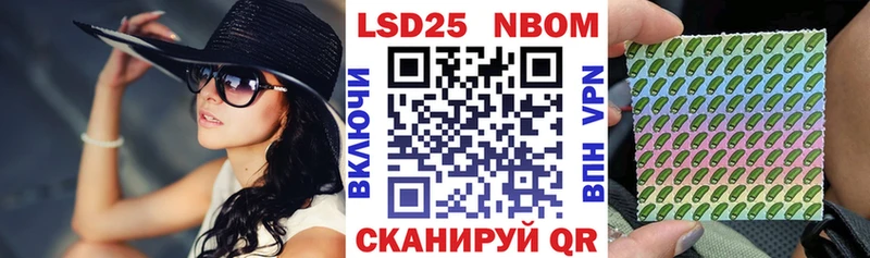 где купить наркоту  Кыштым  Марки NBOMe 1,8мг 