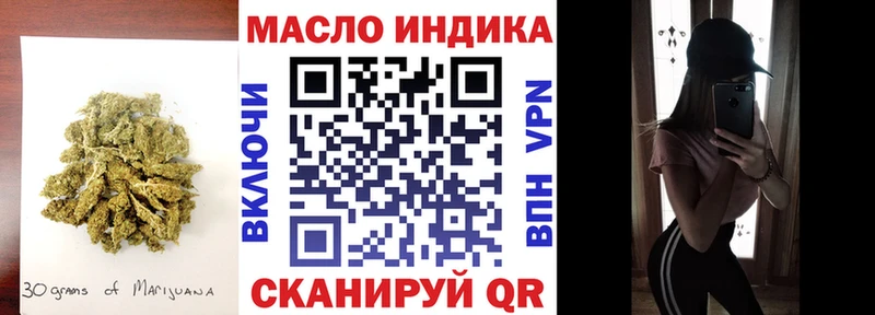 ОМГ ОМГ ТОР  где купить наркоту  Кыштым  Дистиллят ТГК концентрат 