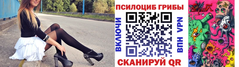 Псилоцибиновые грибы ЛСД  Кыштым 